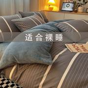 丝绵被子四件套全套一整套被芯被套两件套棉被褥冬被单人宿舍学生