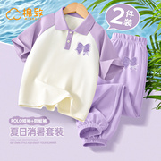 棉致中大童女装夏季套装紫色运动学院风两件套女童夏装儿童衣服潮