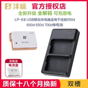 沣标lp-e8双槽座充USB适用于佳能600d电池550d 650d 700d canon eos非lpe8相机移动充电器钢化膜贴膜配件