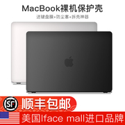 适用苹果macbookpro保护壳mac笔记本m1电脑，pro套macpro磨砂14寸13透明16英寸macbookair膜配件2022m2超薄2023