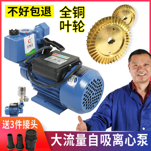 家用井水自吸泵大吸力大流量3寸4寸高扬程污水泵水空调自吸离心泵