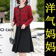 结婚礼服妈妈喜服套装连衣裙子，春款2024年喜婆婆婚宴秋冬大码