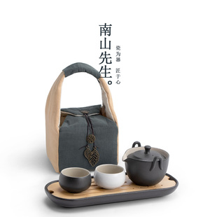南山先生黑陶快客杯一壶二杯旅行功夫茶具套装中式茶盘茶壶茶杯
