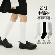 可批速发1539儿童袜子直供23秋季纯色黑白灰双针长筒袜JK学生
