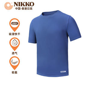 nikko日高户外吸汗速干衣，夏季2024冰丝，速干t恤男短袖跑步快干