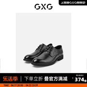 gxg男鞋秋季鞋子男增高休闲商务，正装德比鞋真皮男士皮鞋