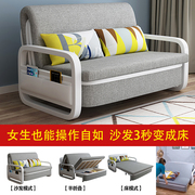 沙发折叠床两用双人小户型，懒人可折叠储物沙发，床办公室多功能坐卧