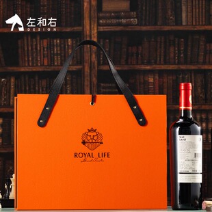 左和右2支红酒包装礼盒双支皮盒红酒盒包装盒空盒葡萄酒红酒盒子