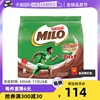 自营进口雀巢美禄milo可可粉，热巧克力粉，coco粉牛奶冲饮594g*3