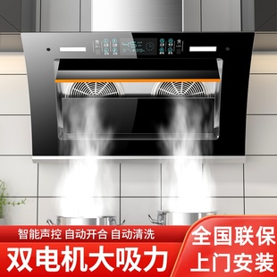樱花油烟机侧吸式家用厨房大吸力双电机租房自动清洗吸油烟机