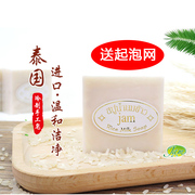 进口超值3块装泰国洗白大米皂jam亮白肌肤，纯手工皂美白