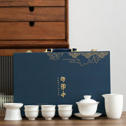 羊脂玉茶具套装家用客厅整套高档陶瓷盖碗茶杯节日过年送礼礼盒装