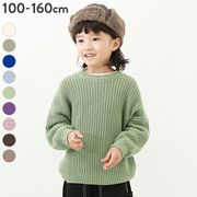 日本devirock2023秋儿童装宝宝马卡龙糖果，色粗毛线毛衣针织衫