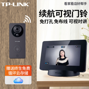 tp-link可视门铃无线智能猫眼监控摄像头家用手机远程语音对讲高清夜视带显示屏，电池长续航大广角门口摄影头