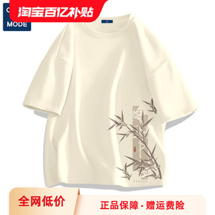 geniolamode中国风短袖男士夏季薄款新中式男装纯棉男生，t恤上衣服