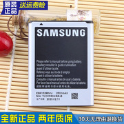 三星Galaxy note1手机电池GT-N7000原厂电板gtn7000电板