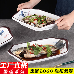 创意密胺双耳盘长方形鱼盘特色干锅菜盘子焗饭盘仿瓷塑料餐具商用
