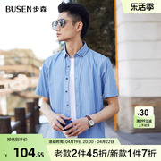 Busen/步森商场同款夏季男士短袖衬衫休闲条纹修身衬衣