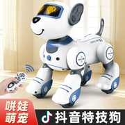 智能机器狗儿童玩具遥控机器人男孩电动会走路女孩宝宝2岁6岁礼物