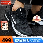 耐克nikeairmax男子运动缓震气垫，休闲轻便跑步鞋dm0829-