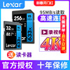 雷克沙SD卡128G高速4K存储卡单反CCD相机内存卡适用索尼佳能富士