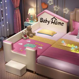 卡通儿童床加宽拼接床，女孩男孩带护栏，公主小床欧式宝宝皮床婴儿床