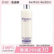 elemis艾丽美-滋养沐浴霜，沐浴乳保湿滋养沐浴露300ml10.1oz