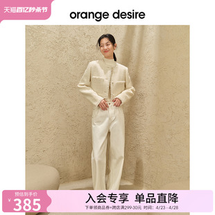 直降orange desire经典小香风毛边短外套女款圆领短上衣