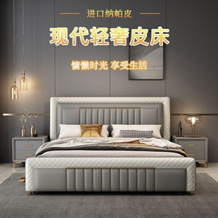 意式纳帕真皮床1.8米现代简约轻奢双人大床主卧高档卧室储物婚床