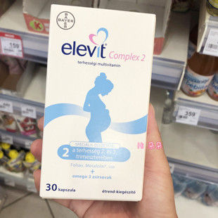 爱乐维2段孕期专用活性叶酸片德国拜耳elevit孕妇复合维生素30粒