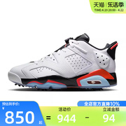 nike耐克男子AIR JORDAN AJ6运动实战训练高尔夫篮球鞋DV1376-106