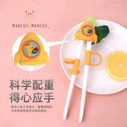 马库斯marcus宝宝学习筷子婴幼儿童训练习筷辅助纠正学习筷一二段