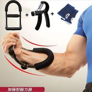 腕力器握力器力量训练器肌肉手腕锻炼运动健身器材臂力器