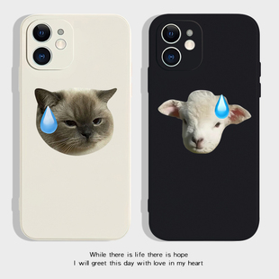 简约小羊适用iPhone15/13promax情侣XS/iphone14Pro苹果7plus华为nova9/vivo手机壳透明小米11/mate60/12