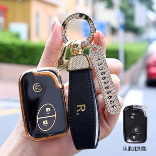 适用比亚迪S6 G3钥匙壳BYD L3 S7 F3 F0智能汽车遥控器钥匙保护套