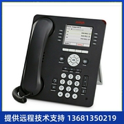 Avaya 9611G IP VoIP Phone Telephone (700504845)