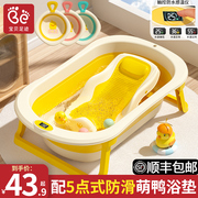 婴儿洗澡盆大号浴桶浴盆坐躺小孩，家用宝宝可折叠幼儿新生儿童用品