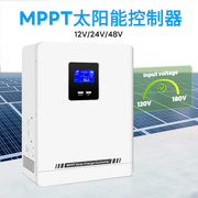 太阳能光伏电池充电控制器12v24v48v10A30A100A MPPT太阳能控制器