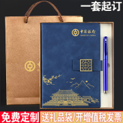 定制笔记本子礼盒套装a5皮面创意，实用小工作记录本，中国风礼盒装会议记事本套装笔记本可印logo