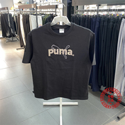 puma彪马刺绣logo短袖，男夏季运动服黑色，宽松t恤潮621987-01