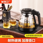 玻璃茶壶泡茶壶家用大号水壶，单壶耐热过滤花茶壶红茶茶具套装手工
