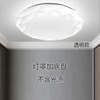 led圆形透明吸顶灯罩外壳，吸顶灯罩简约现代卧室灯具配件套件