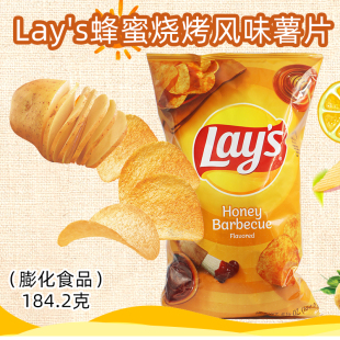 临期美国Lay's乐事原味盐醋味蜂蜜烧烤薯片膨化零食Potato chip