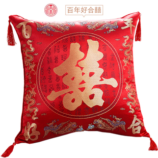 结婚用品婚庆抱枕一对拍2中式中国风，婚房床上喜礼物沙发红色抱枕