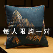 新中式抱枕靠垫靠背垫中国风客厅红木靠枕腰枕含芯可拆洗沙发抱枕
