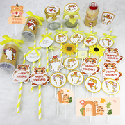 小老虎宝宝甜品台插牌黄色主题百天满月派对布置装饰纸杯蛋糕插件