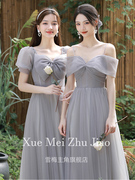 灰色伴娘服2023冬季平时可穿高级小众姐妹，服伴娘团礼服女大码