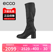 ECCO爱步女靴秋冬粗跟真皮高跟高筒长筒靴时尚女皮靴 222633