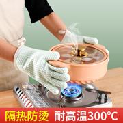 防烫手套硅胶厨房烤箱，手套耐高温防滑防热隔热手套加厚微波炉烘培