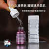 希思黎黑玫瑰珍宠滋养精华油3ml 中样 以油养肤 修护紧致淡纹